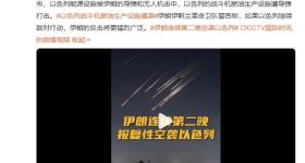 伊朗导弹击中以色列能源设施