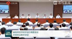 借“苏超”上演“宠粉大赛”，江苏各城市拿出了怎样的诚意？