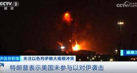 “以全部力量和威力打击”！特朗普警告