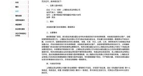 韵达快递总部企业及58家加盟企业被处罚