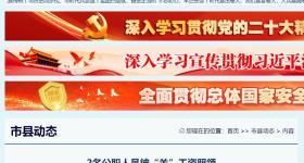 2名公职人员被关后，仍领取6.3万工资！