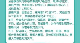 带伞！大暴雨！“巨型梅雨带”今夜抵达河南