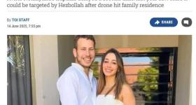 以色列总理儿子婚礼被推迟 此前已经引发争议