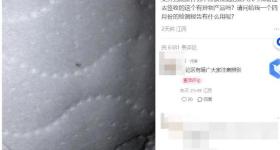 黄子韬朵薇卫生巾现异物 品牌方回应：正在跟进处理