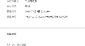 医生联系民营救护车800公里收2.8万 家属质疑不合理