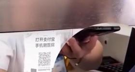 院方通报医院收费员用患者手机下APP:属实,停岗扣发绩效