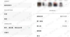 微信发布紧急公告！