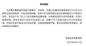 深圳一小区房屋沉降 已疏散783人