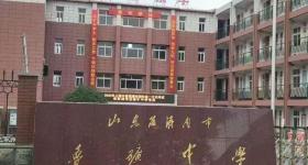 山东一考点可参加上海高考?官方回应