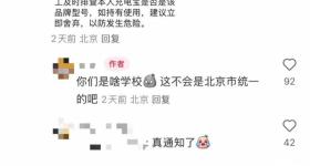 10秒飙至400℃！知名品牌紧急召回49万部！很多人拥有