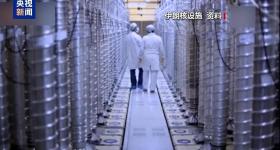 以色列称已摧毁伊朗铀浓缩设施 伊方暂无回应