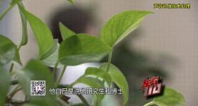 女硕士被“复旦医学博士”骗情骗财，还被骗取卵