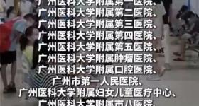 “一次挂号管三天” 今起又有23家医院实施→