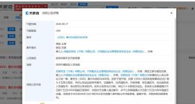 刘晓庆被起诉