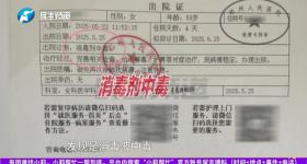 拖完地后气喘胸闷，晕倒中毒！罪魁祸首几乎每家都有，快自查