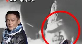 “金马影帝”半夜偷海胆被抓现行
