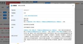 刘晓庆，被起诉