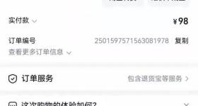 罗马仕充电宝在日本充电爆炸，中国男子向民宿赔偿8000元
