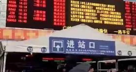 网传广州火车站被淹系谣言
