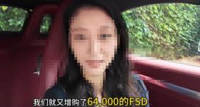 6万元买的FSD，不能用也不能退款，女律师车主起诉特斯拉