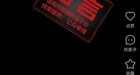 网传“信阳火灾致7人死亡”？电动车门店炸成火海？系谣言