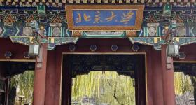 QS世界大学排名:北大第14清华第17 中国高校持续攀升