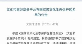 喜报，通过！河南首个！