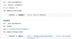 汪涵胜诉！获赔867万