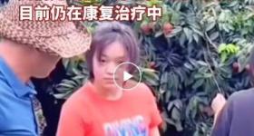 全红婵回家摘荔枝