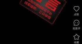 河南信阳发生火灾致7人死亡？官方辟谣