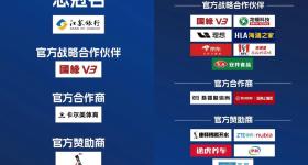 “苏超”赞助商数量达中超2倍