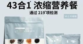 “人类饲料”走红，被质疑“把人当畜生”，品牌方回应