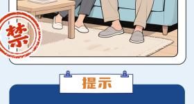 党员干部如何正确操办婚丧嫁娶事宜？
