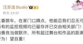 知名男星工作室发文：忍无可忍！