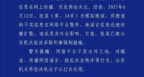 重庆九龙坡大火系人为？警情通报来了