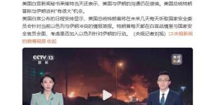 特朗普将在两周内决定是否攻击伊朗