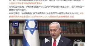 以总理：有能力摧毁伊朗所有核设施