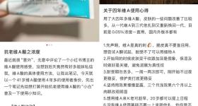 几块钱一管的维A酸乳膏，是“护肤圣品”还是致癌毒物？