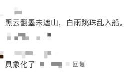 西湖惊现“百鱼起飞”？鱼：不是地震前兆只是呼吸困难