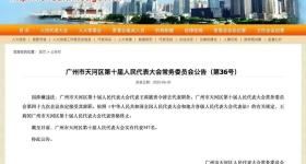 女子酒驾被查，自称“人大代表可以喝酒”！官方通报