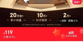消费者指“得力”一型号显卡尺误差超过宣称应下架 品牌回应