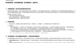 立即停止使用！存在安全风险！又一品牌召回多款充电宝