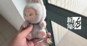 女子丢了一只LABUBU，戴着爱马仕手链！紧急报警