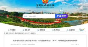 公司副总亲自送货被压身亡 官方通报：工人违章作业