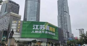 3万张门票不够卖！“素人”球员撑起的“苏超”火成啥样了？