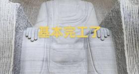 四川安岳一博主雕刻“奥特曼石窟”惹争议，本人回应