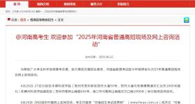 @河南高考生，近三年河南高招录取分数线，分数段汇总→
