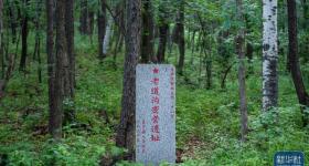 “一座七星山 半部抗联史”——探访七星砬子抗联密营遗址