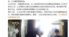 贩毒女头目年仅17岁！曝光！转发！拒绝毒品！