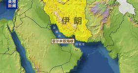 伊朗的杀手锏？